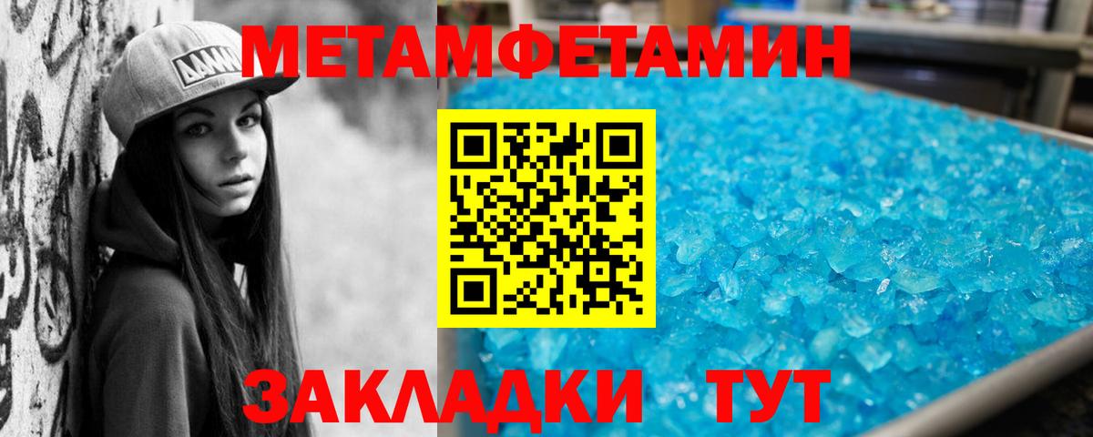 Amphetamine 97% Волгоград