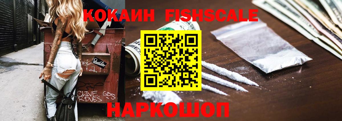 Cocaine  Cocaine Columbia  где найти   Волгоград  Cocaine 97%  Вход с VPN 