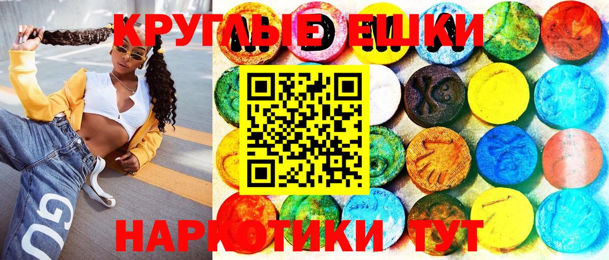 Метамфетамин  Кокаин  Волгоград  Меф кристаллы  ГАШ  Конопля  Вход с VPN 