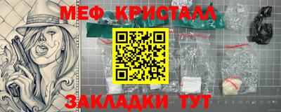 гашик Вязьма