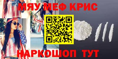 гашишное масло Вышний Волочёк