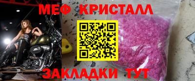 гашишное масло Вышний Волочёк