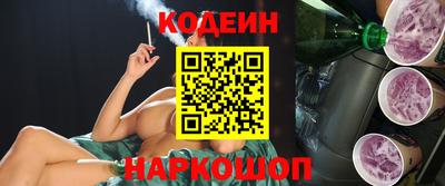 гашишное масло Вышний Волочёк