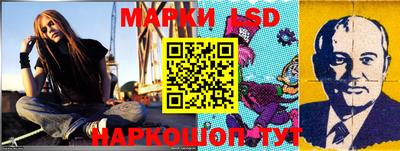 MDMA Гуково