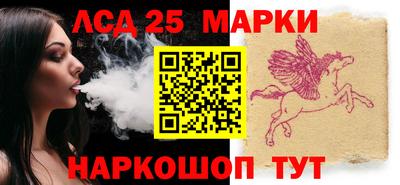 альфа пвп VHQ Гулькевичи