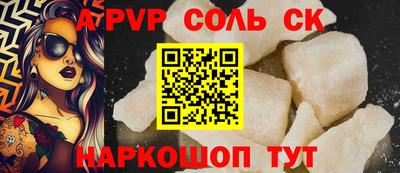 гашик Вязьма