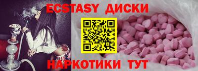 альфа пвп VHQ Гулькевичи