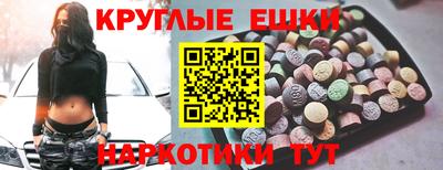 MDMA Гуково