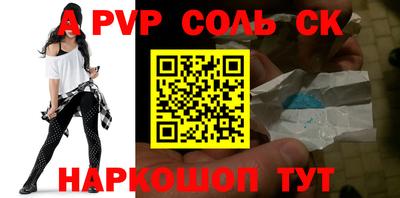 гашик Вязьма