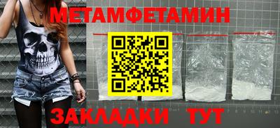 гашик Вязьма