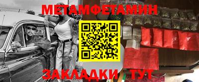гашишное масло Вышний Волочёк