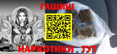 гашишное масло Вышний Волочёк