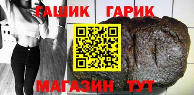 гашишное масло Вышний Волочёк