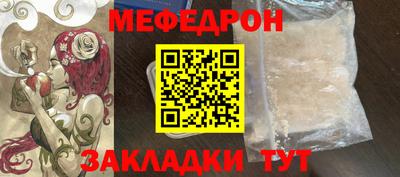гашик Вязьма