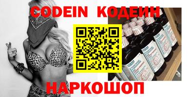 MDMA Гуково
