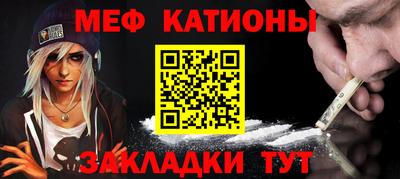 альфа пвп VHQ Гулькевичи