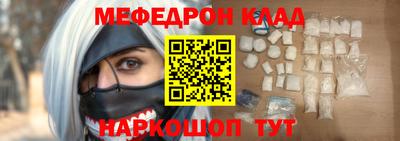 альфа пвп VHQ Гулькевичи