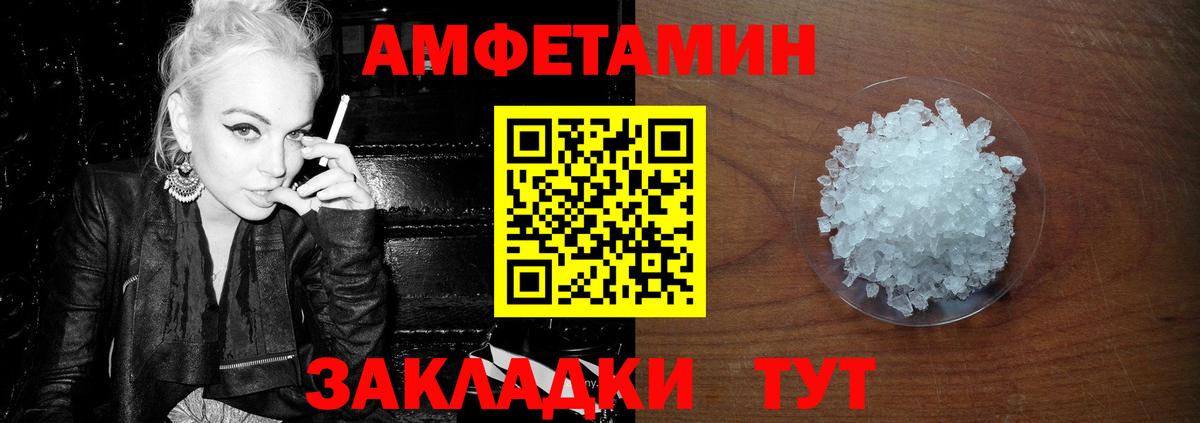 Волгоград  МЕТАМФЕТАМИН кристалл  МЕТАМФЕТАМИН кристалл  Вход с VPN 